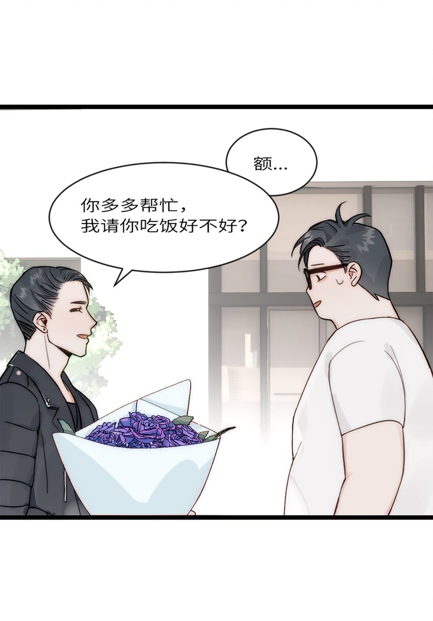 第20话 无耻的胖子-第23话