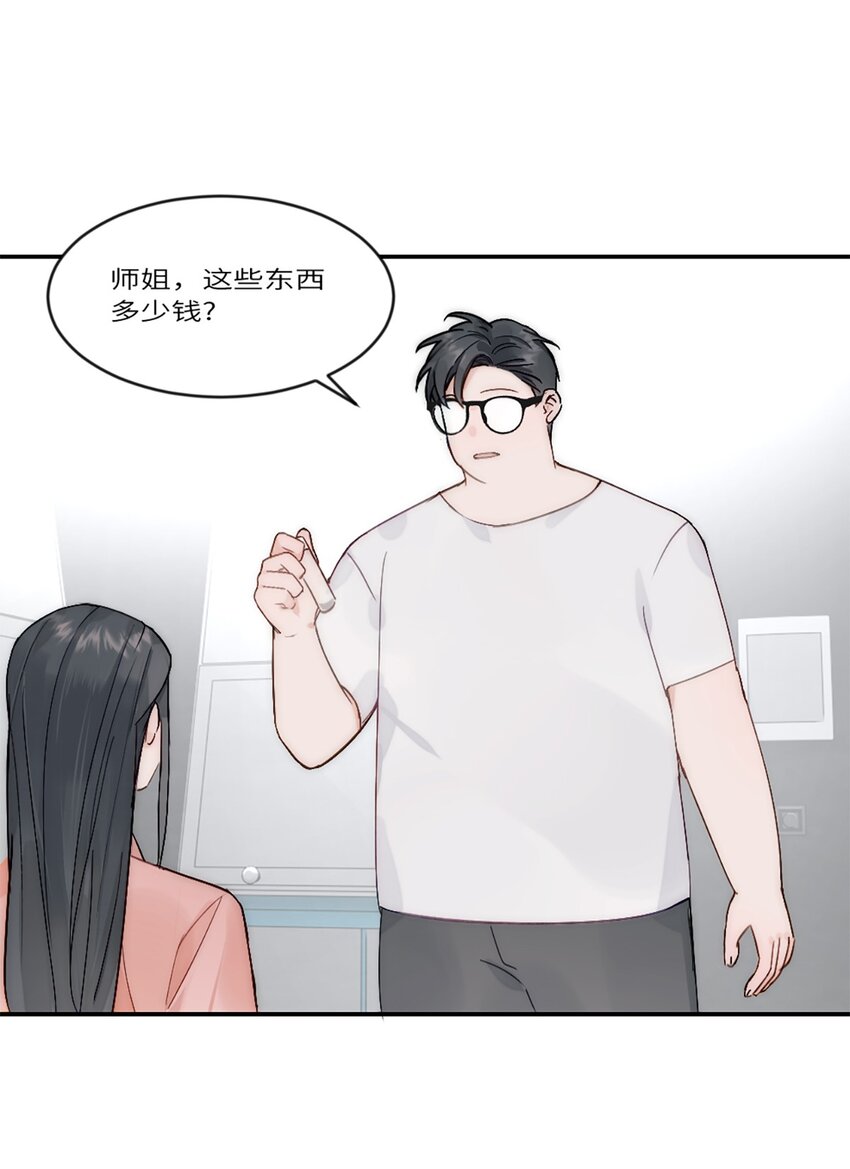 第22话 升级(1/2)-第25话