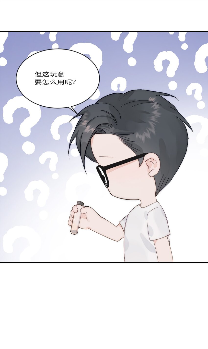 第22话 升级(1/2)-第25话