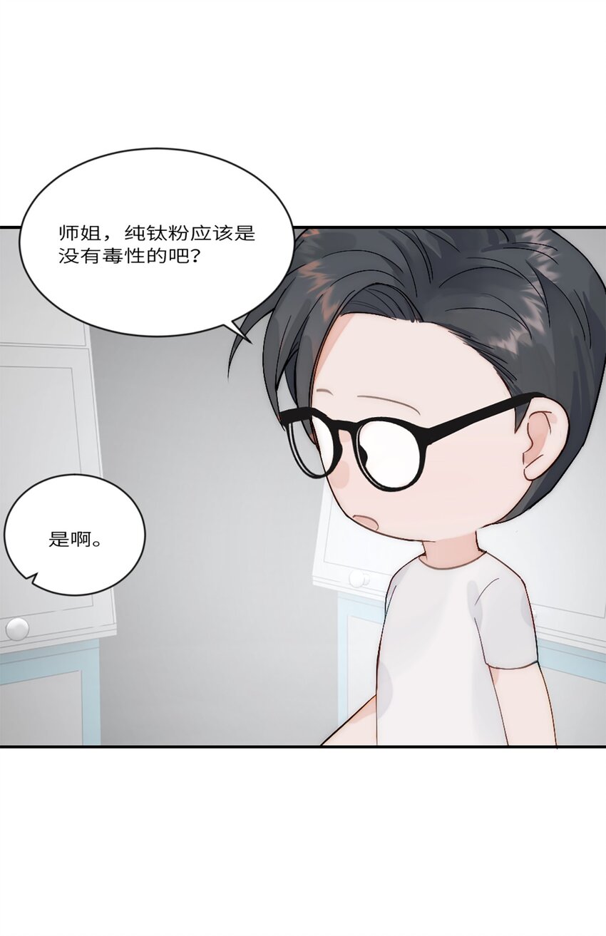 第22话 升级(1/2)-第25话