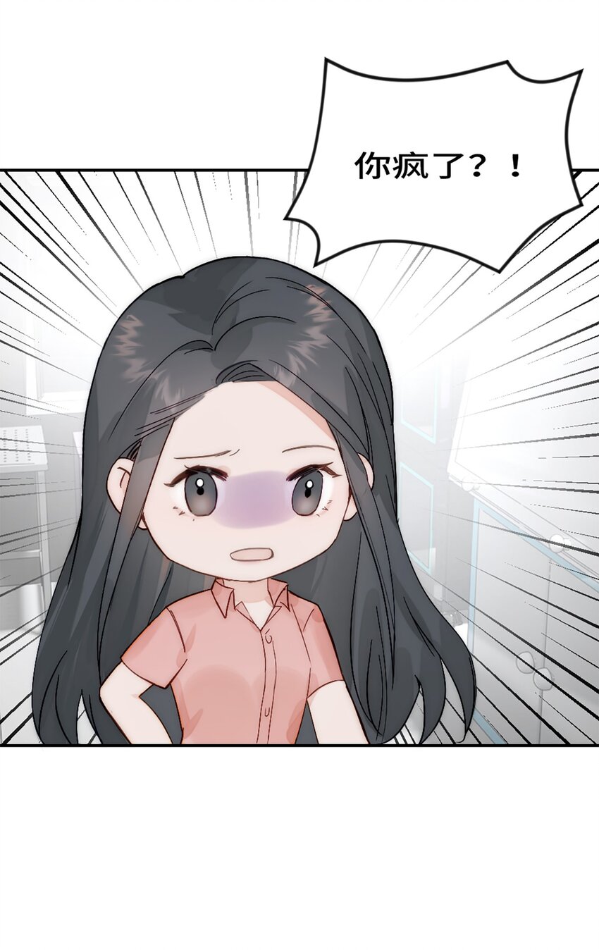 第22话 升级(1/2)-第25话