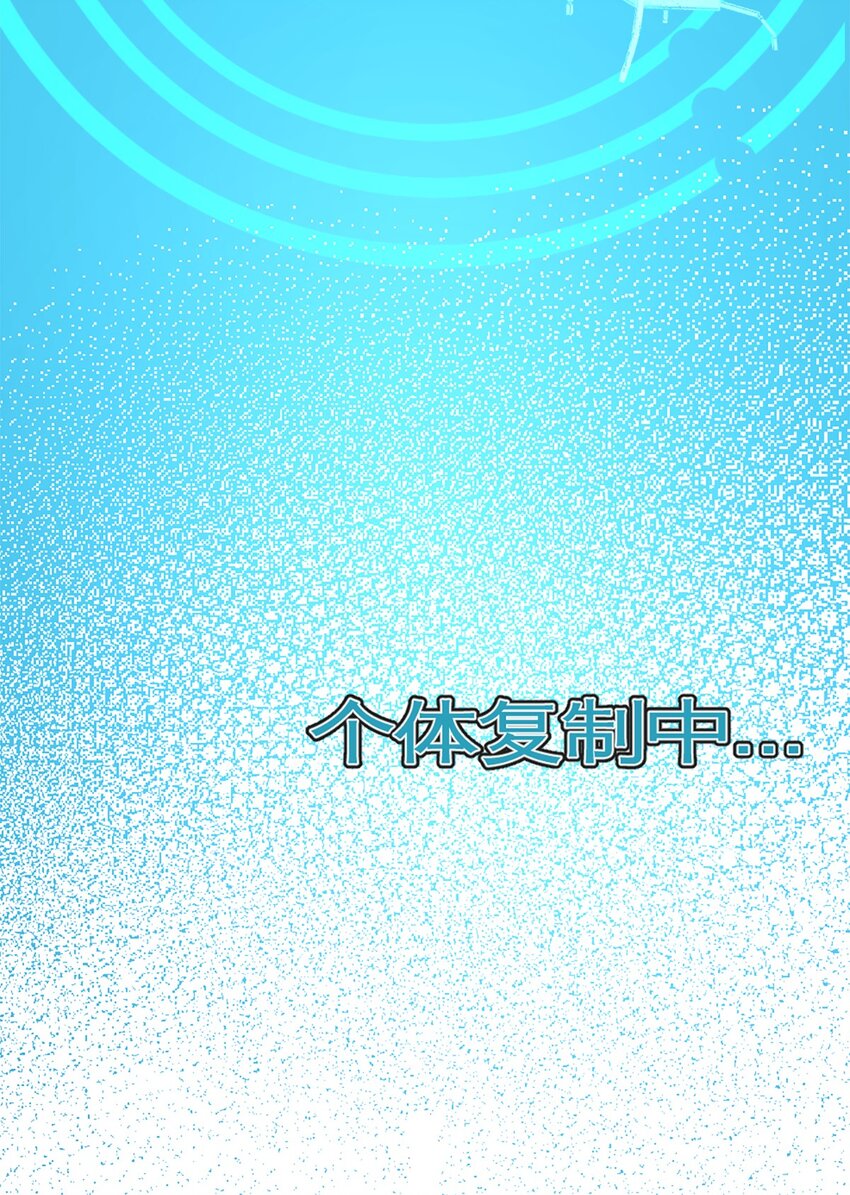 第22话 升级(1/2)-第25话