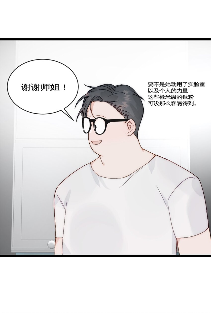 第22话 升级(1/2)-第25话