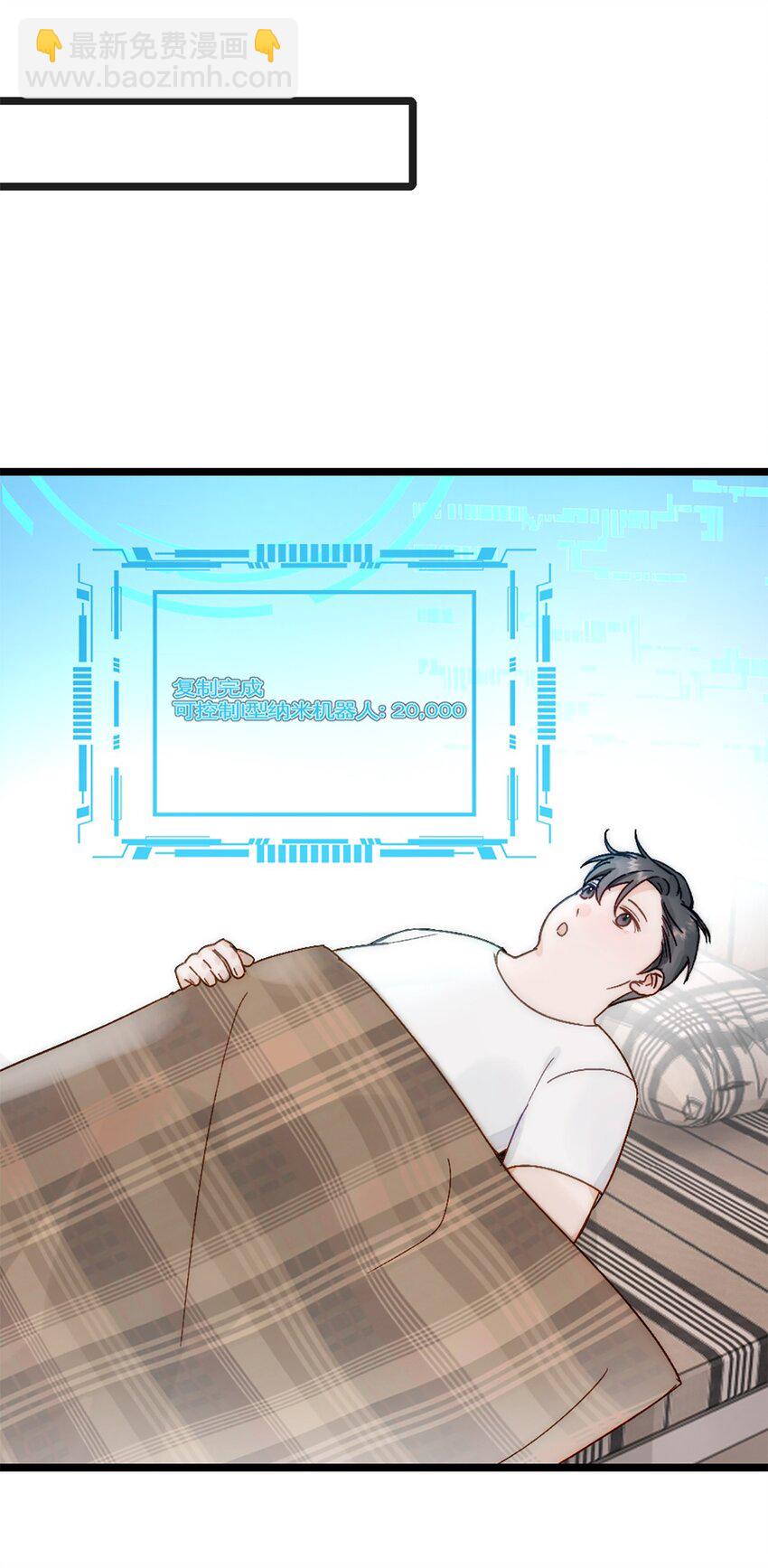 第22话 升级(1/2)-第25话