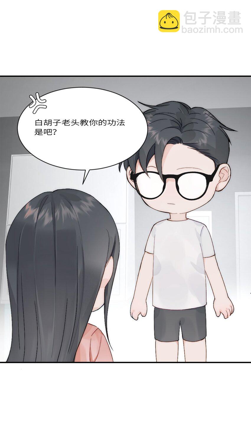 第22话 升级(1/2)-第25话