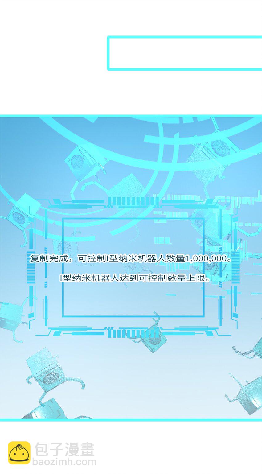 第22话 升级(1/2)-第25话