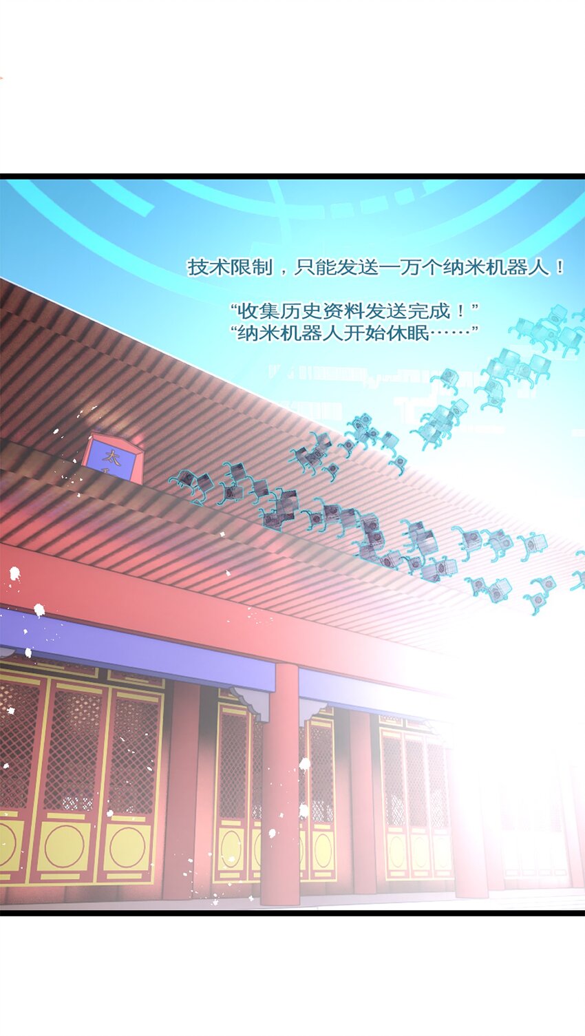 第22话 升级(1/2)-第25话