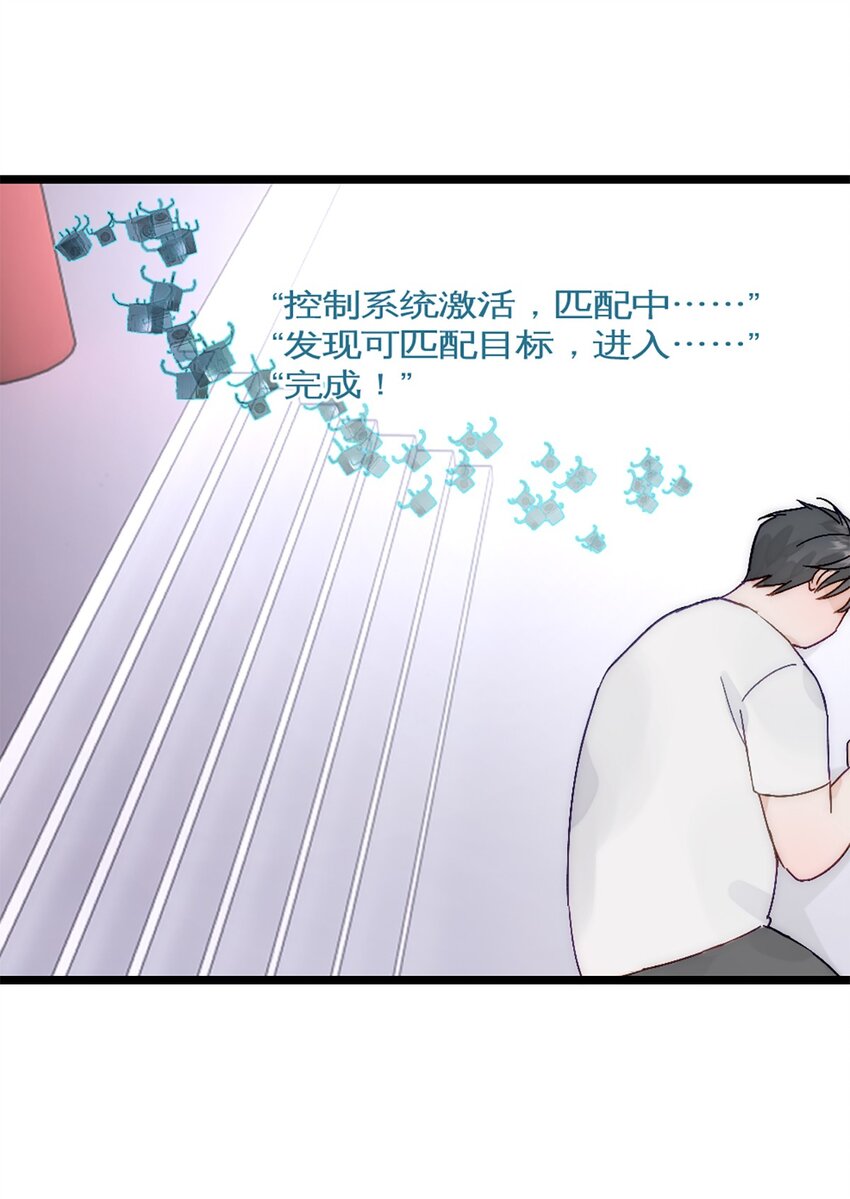 第22话 升级(1/2)-第25话