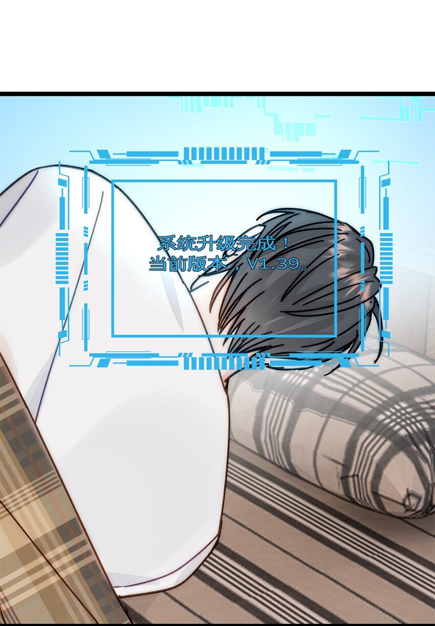 第22话 升级(1/2)-第25话