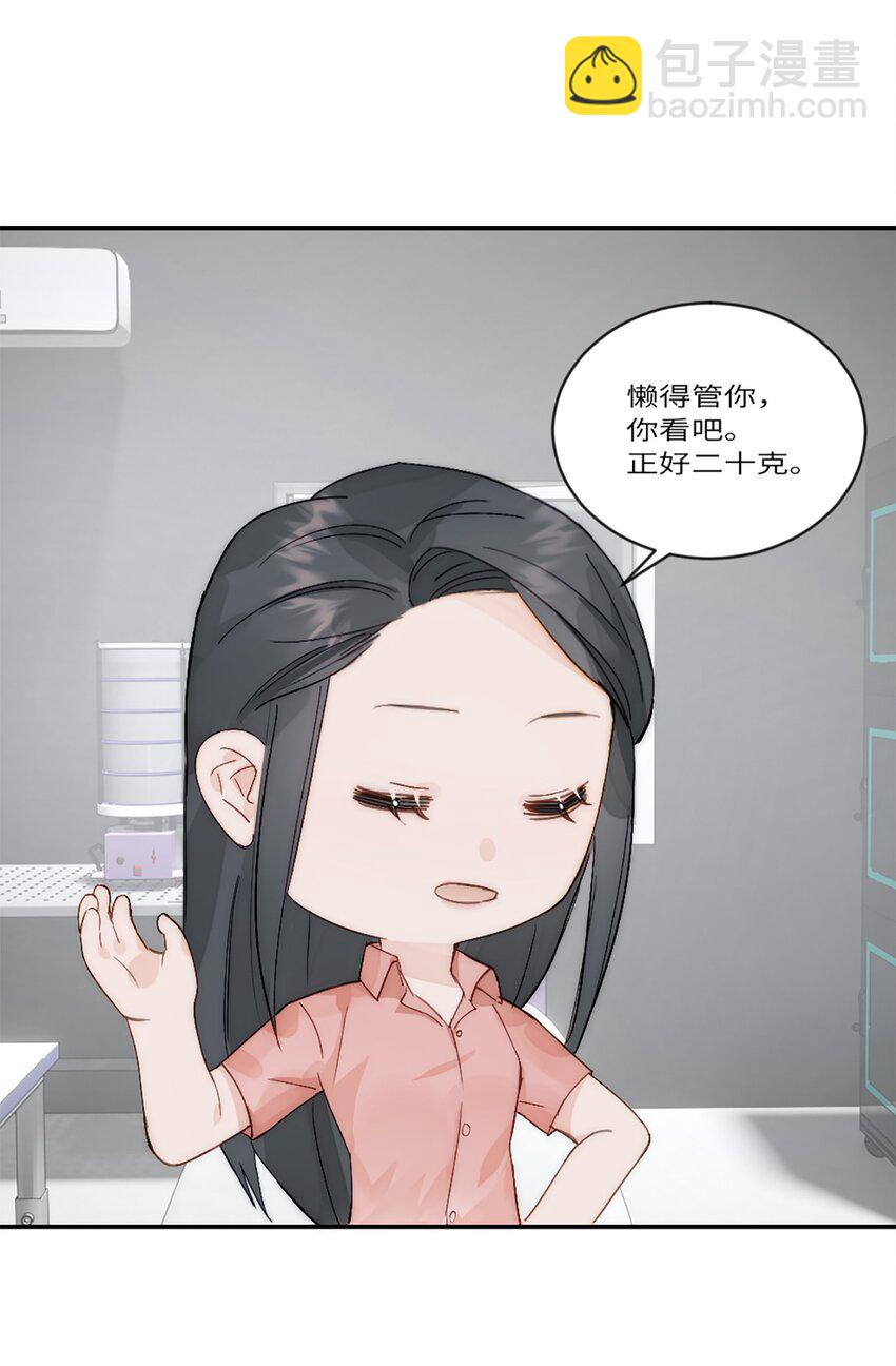 第22话 升级(1/2)-第25话