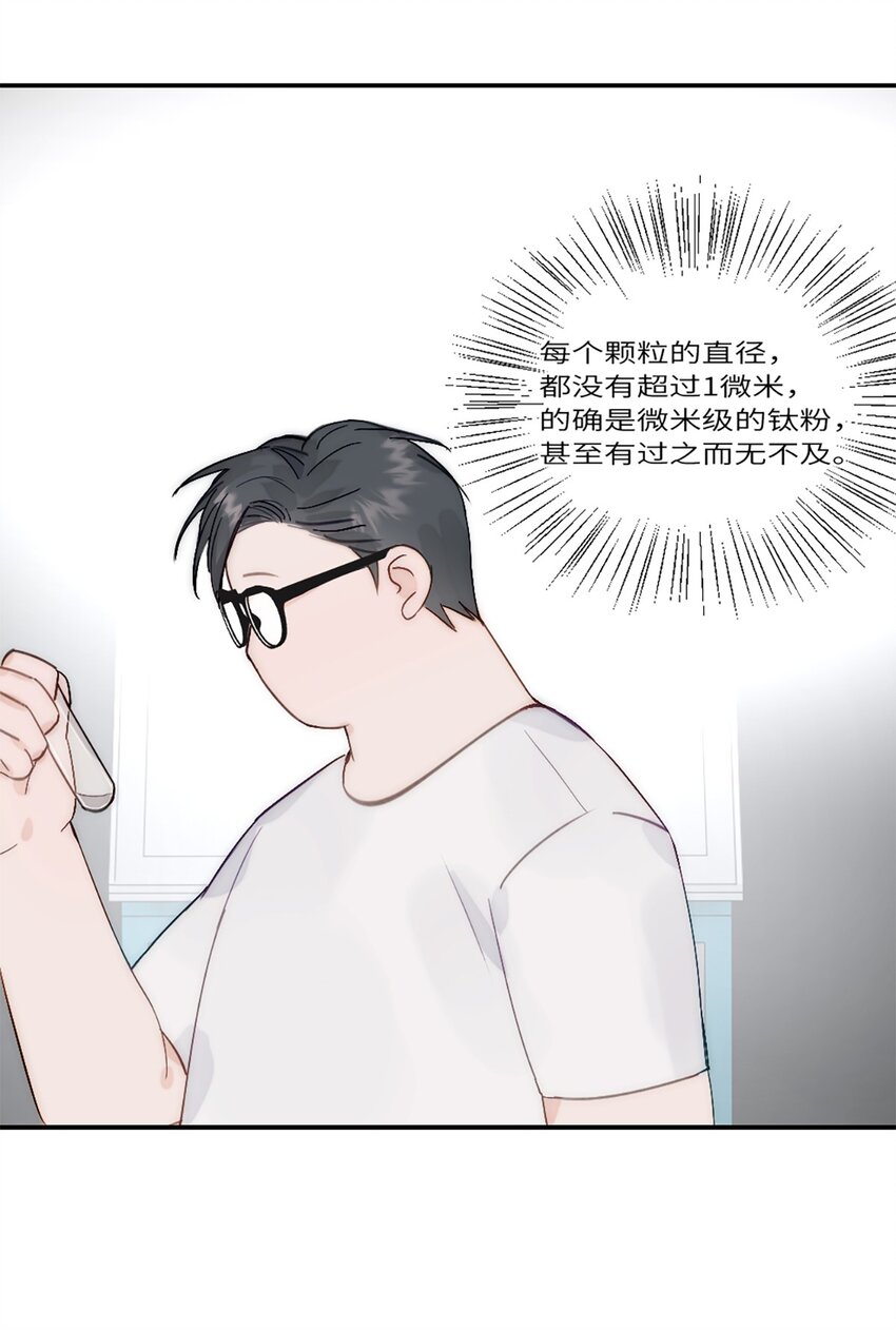 第22话 升级(1/2)-第25话