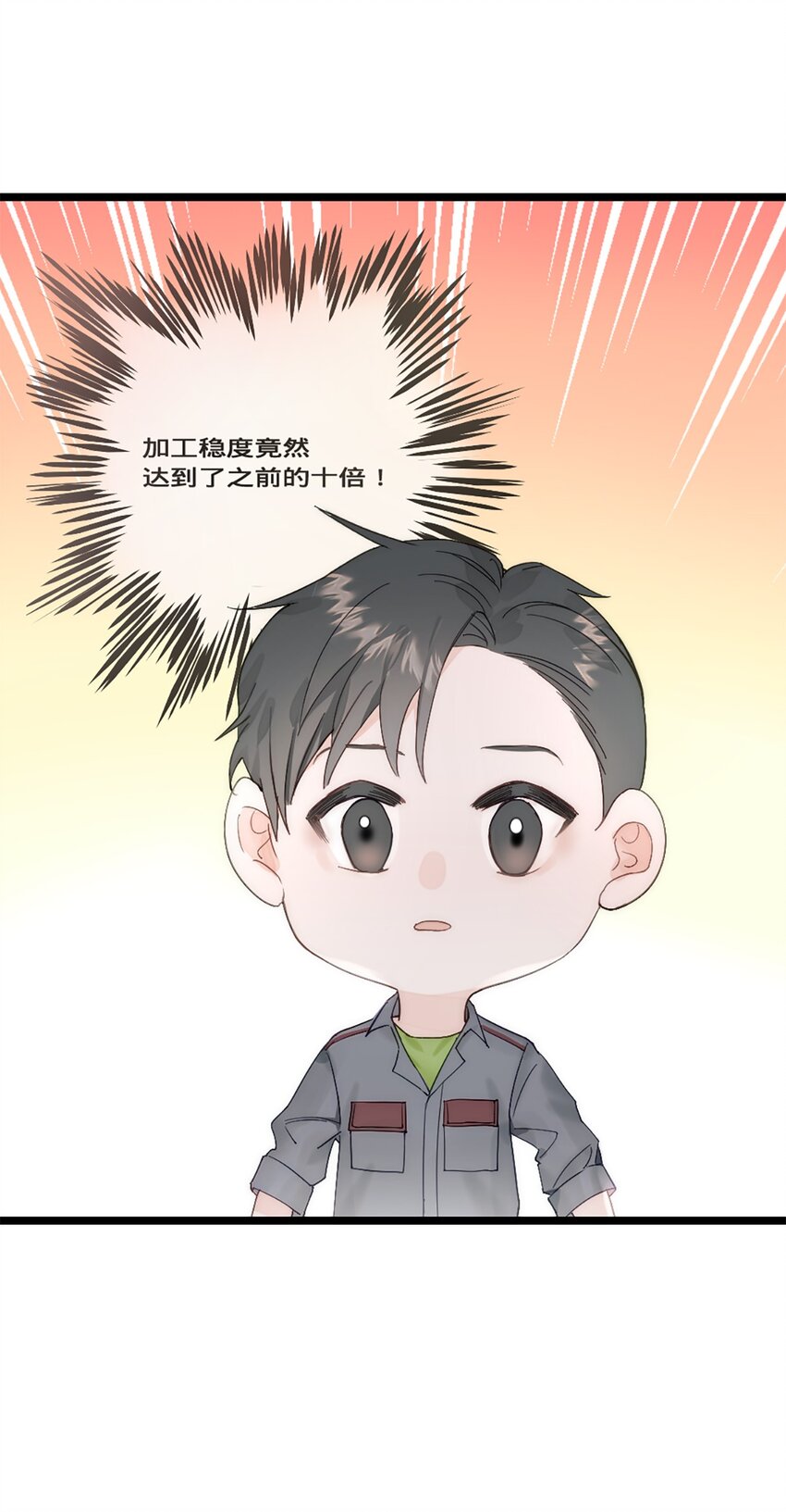 第24话 深造-第27话