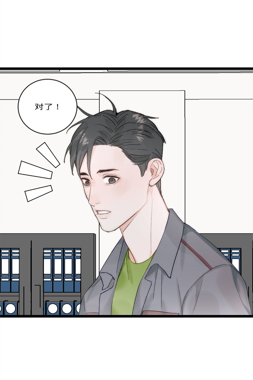 第24话 深造-第27话