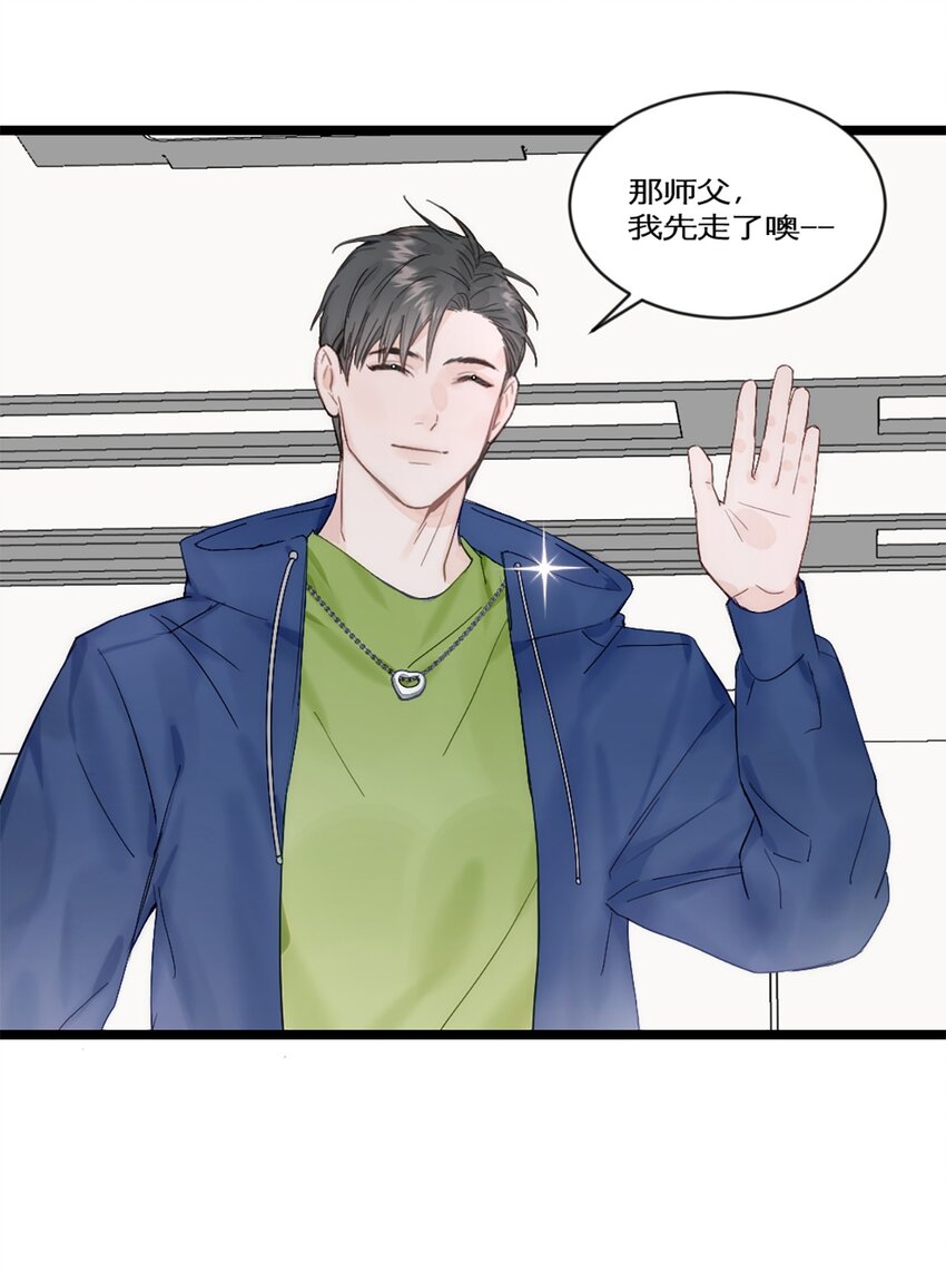 第24话 深造-第27话