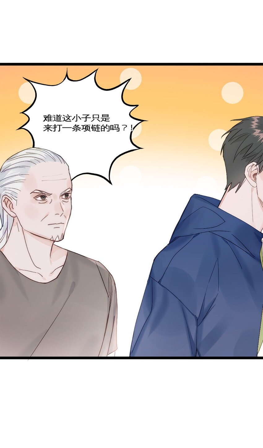 第24话 深造-第27话