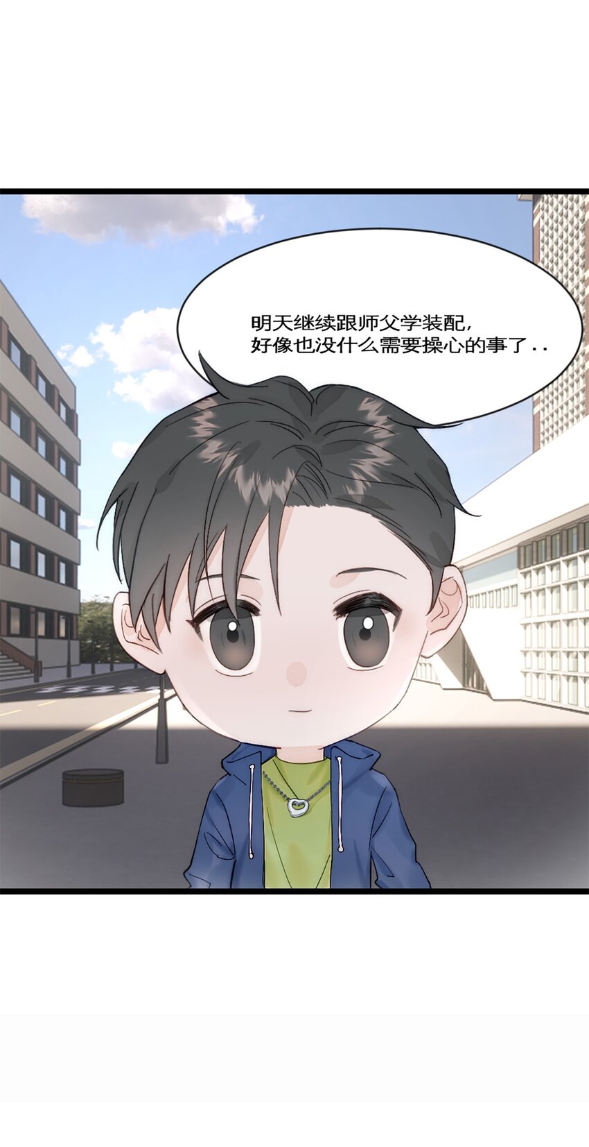 第24话 深造-第27话