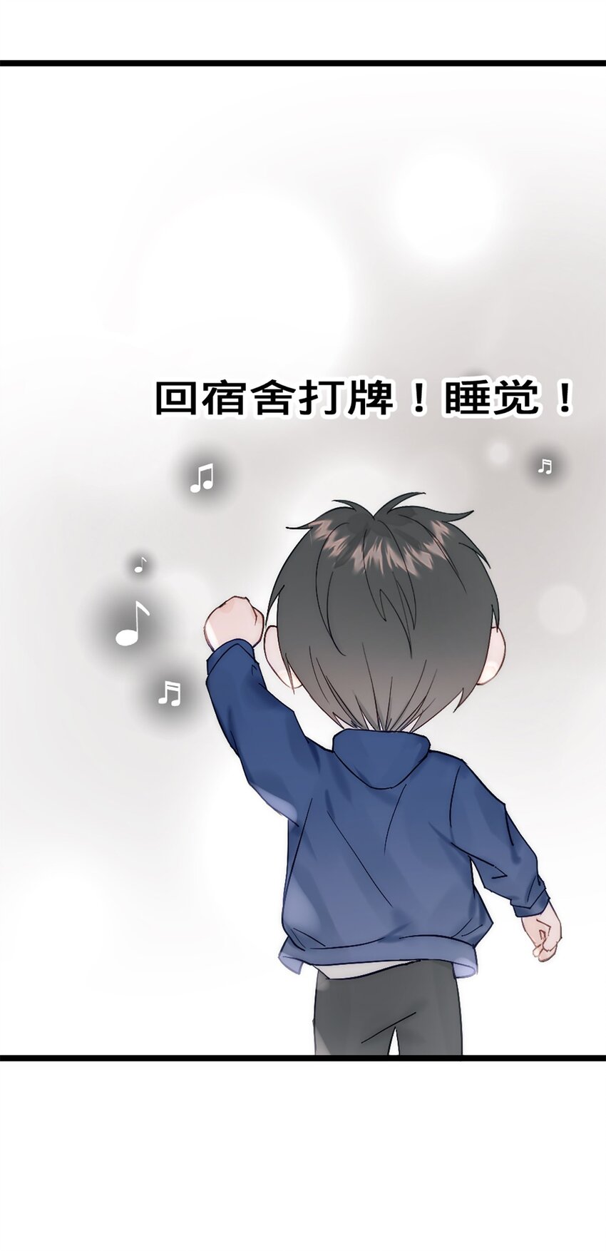 第24话 深造-第27话