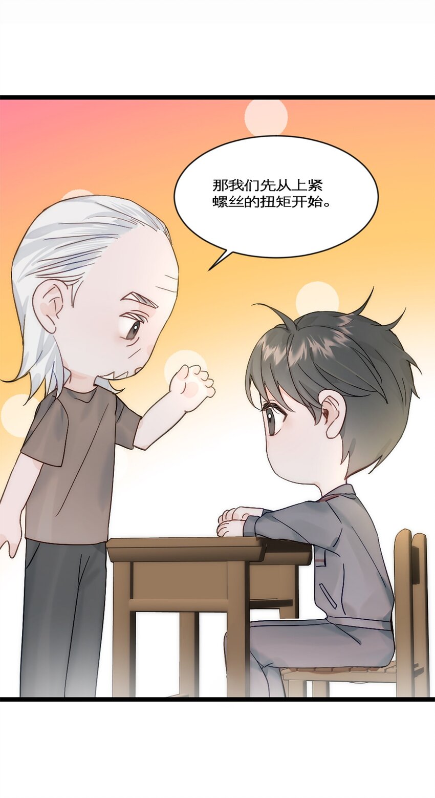 第24话 深造-第27话