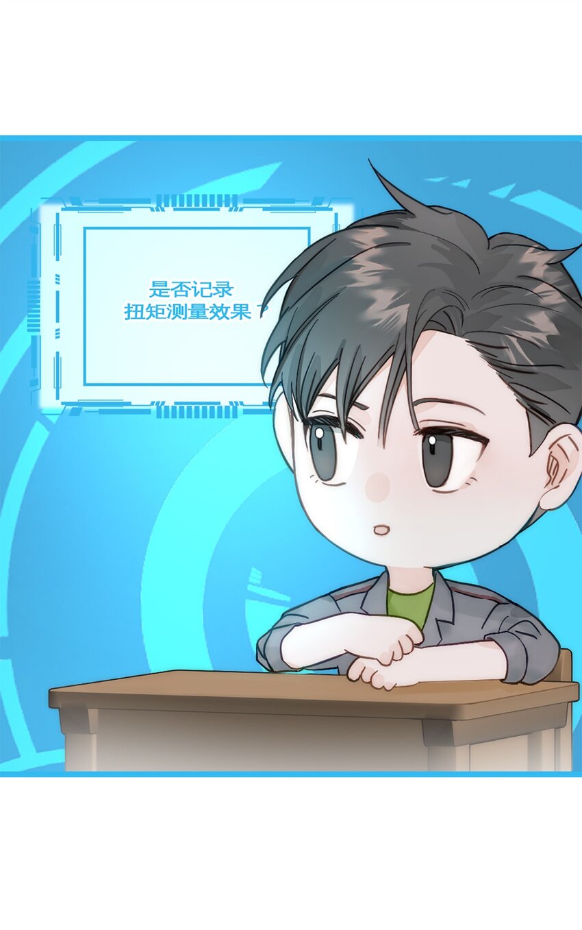 第24话 深造-第27话