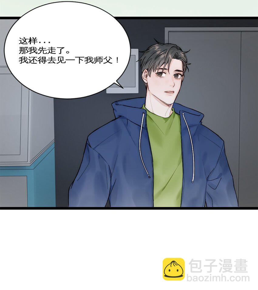 第24话 深造-第27话