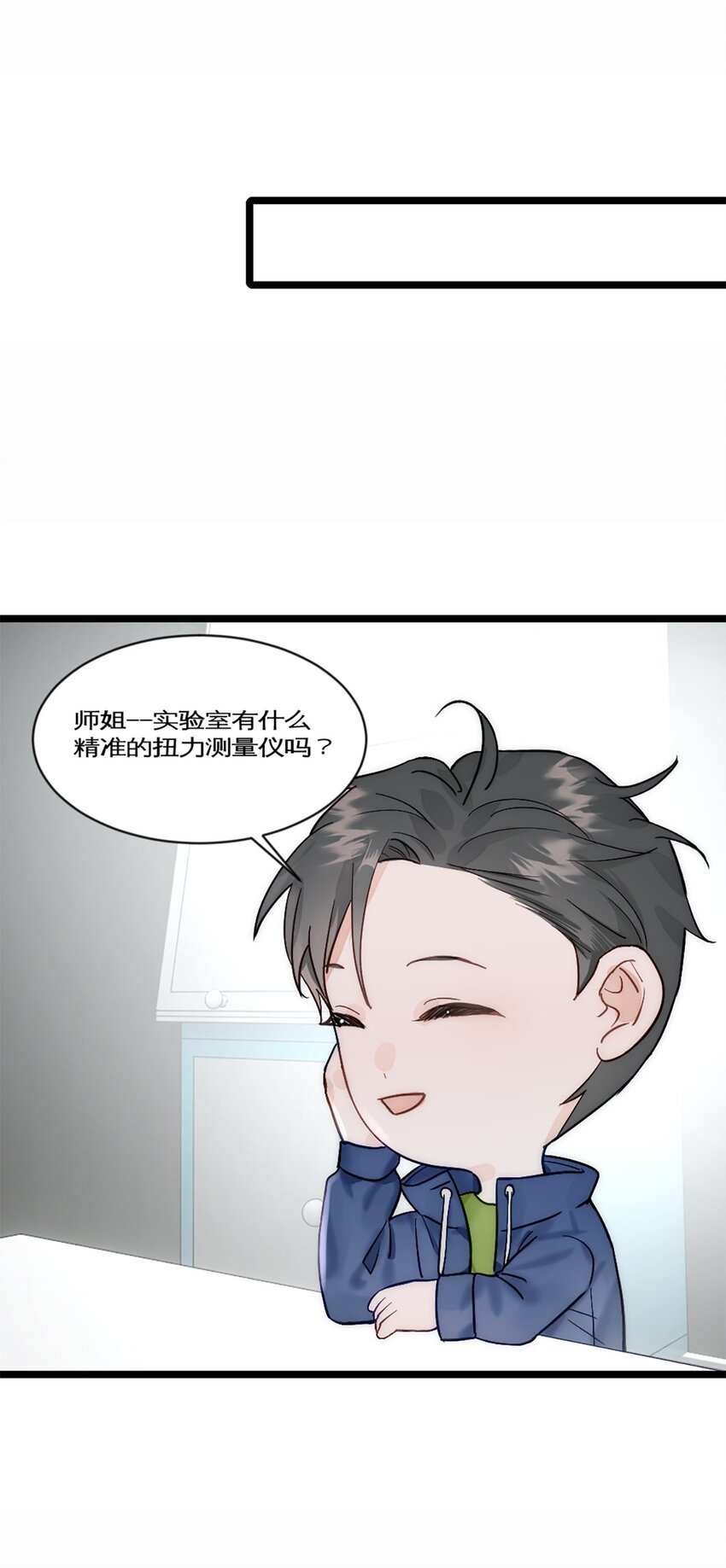 第24话 深造-第27话