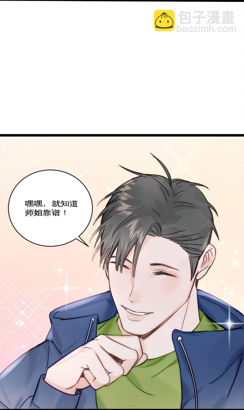 第24话 深造-第27话