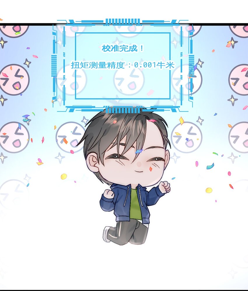 第24话 深造-第27话