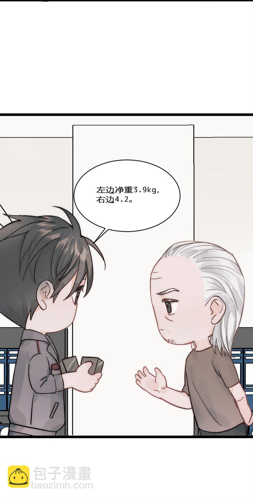 第24话 深造-第27话