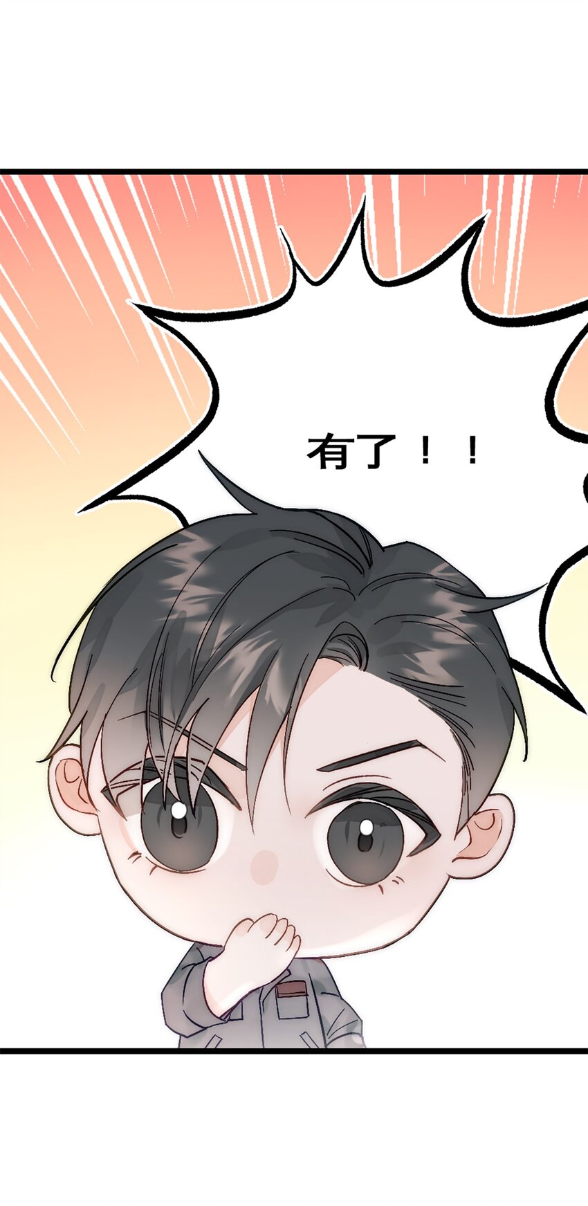 第24话 深造-第27话