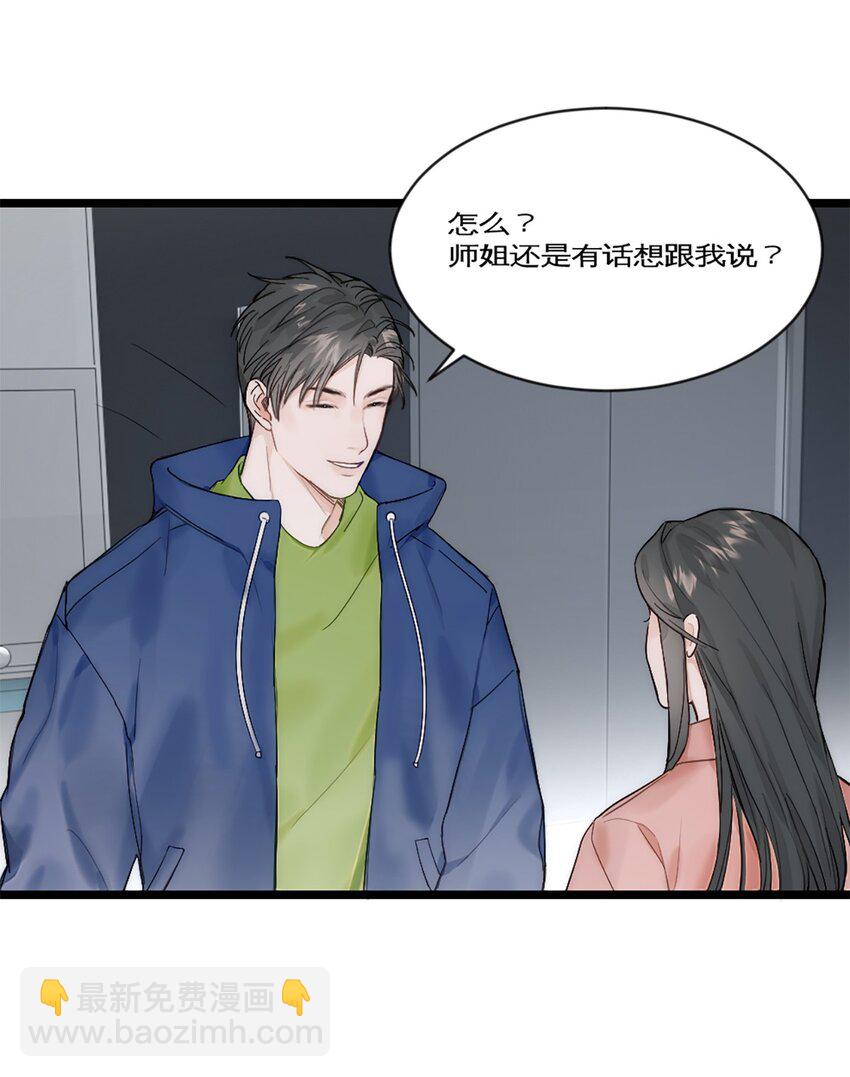 第24话 深造-第27话