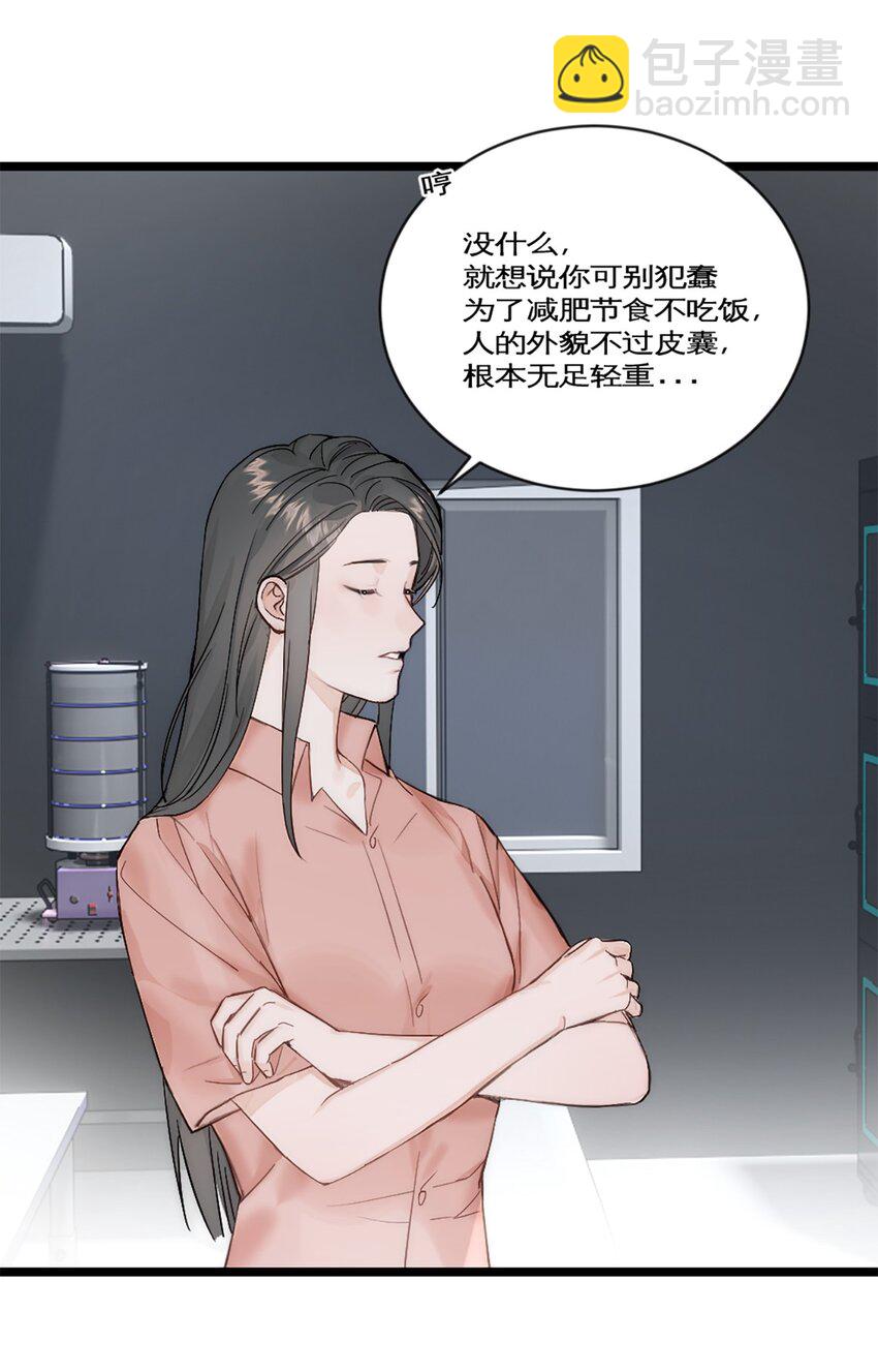 第24话 深造-第27话