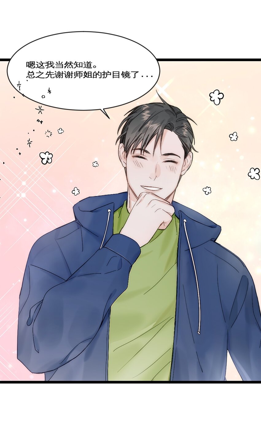 第24话 深造-第27话