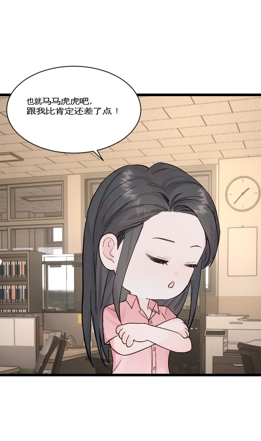 第26话 考核1-第29话