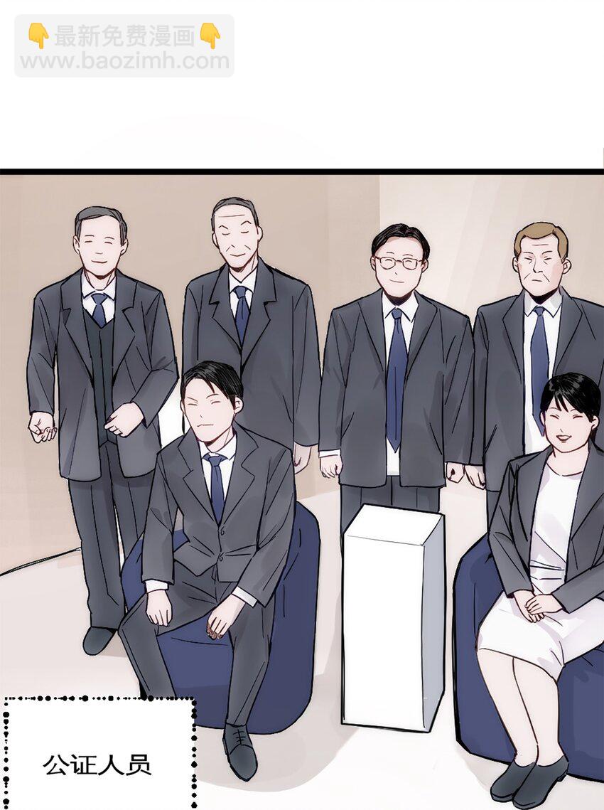 第26话 考核1-第29话