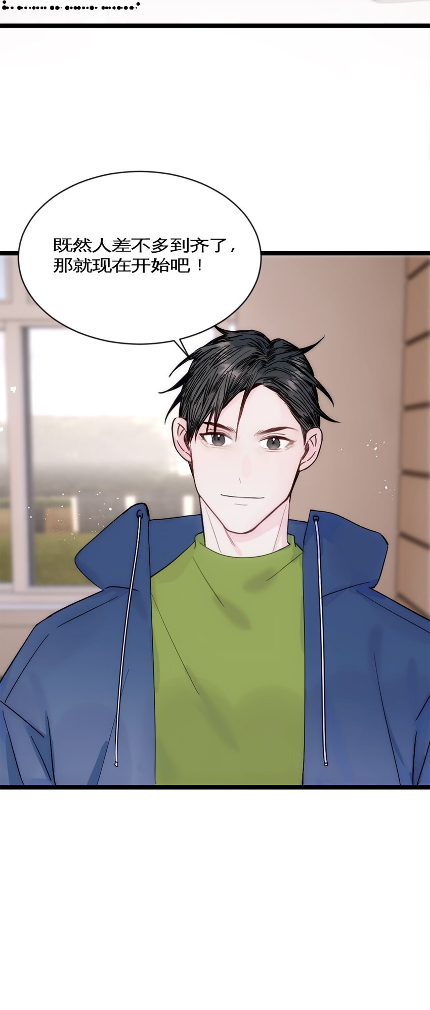 第26话 考核1-第29话