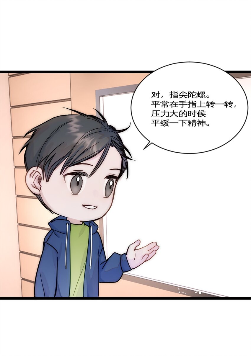 第26话 考核1-第29话