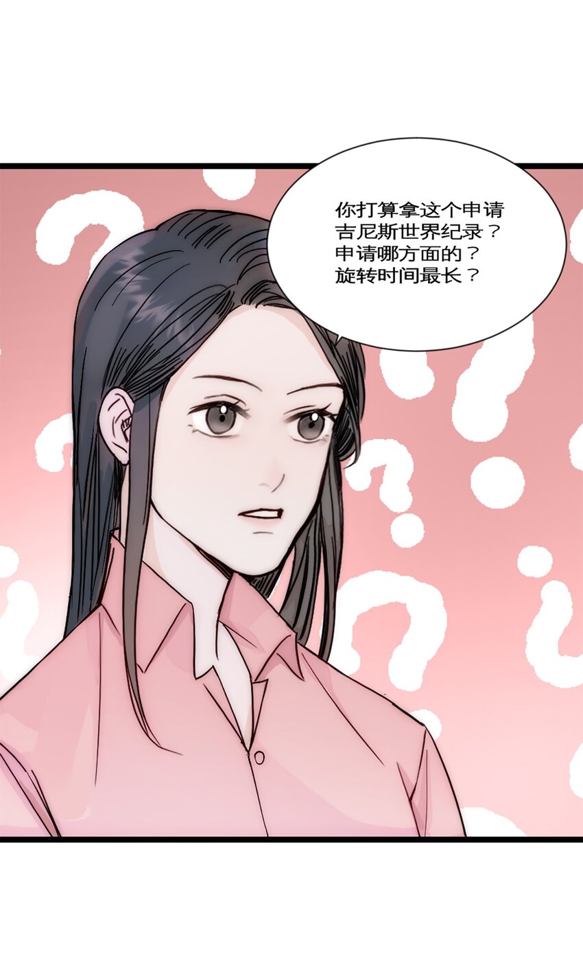 第26话 考核1-第29话