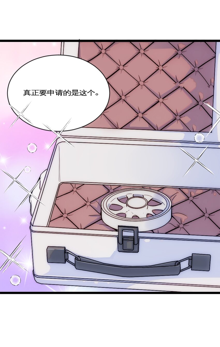 第26话 考核1-第29话