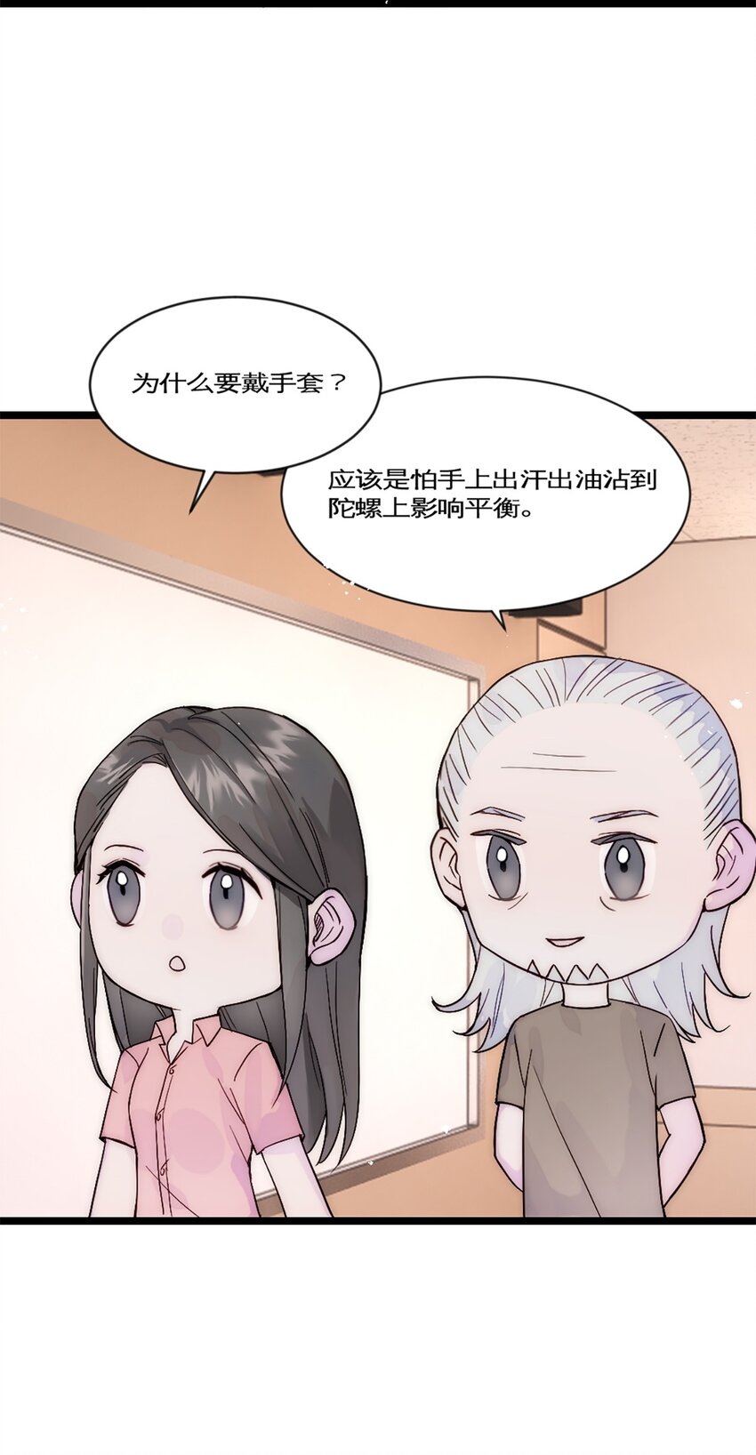 第26话 考核1-第29话