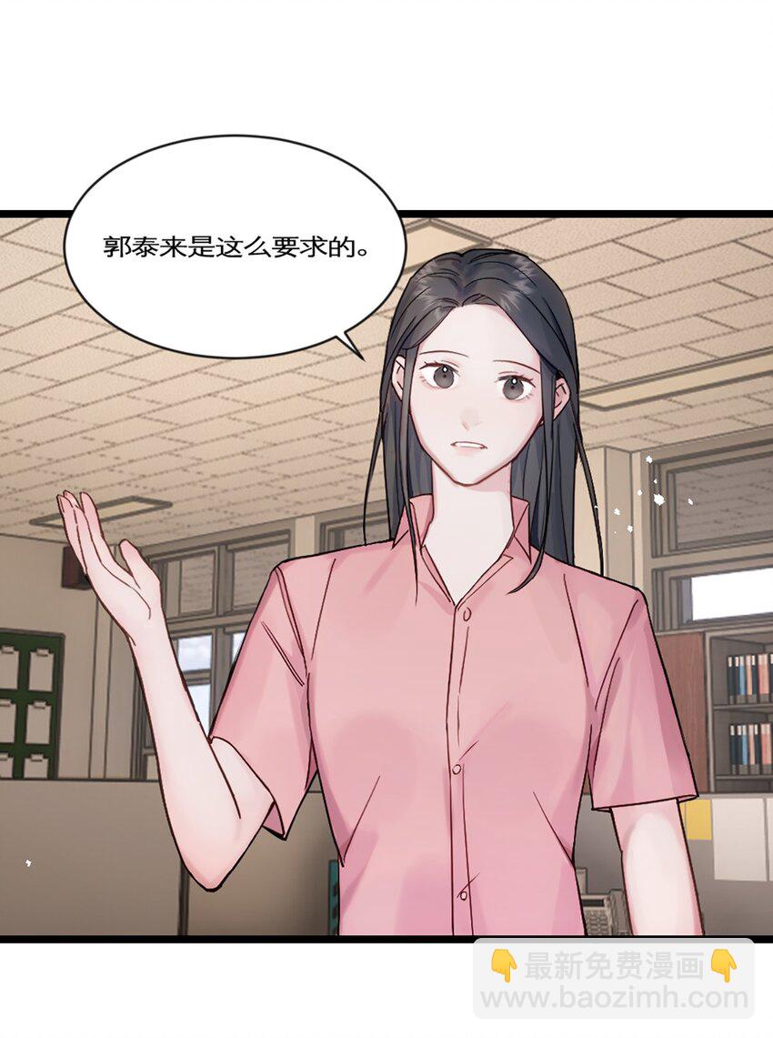 第26话 考核1-第29话