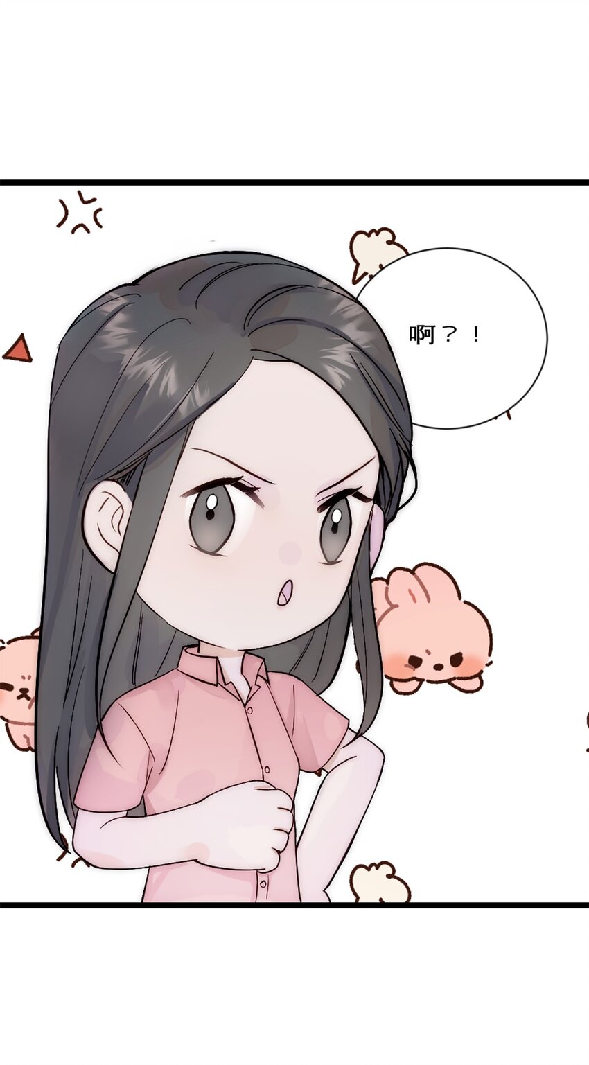 第26话 考核1-第29话