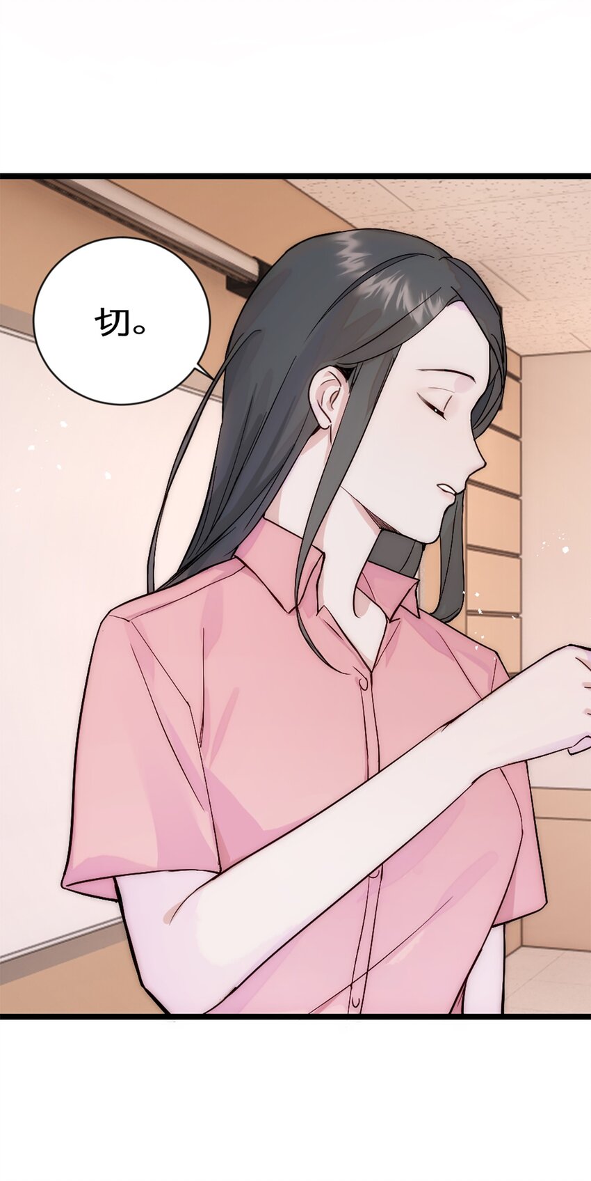 第26话 考核1-第29话