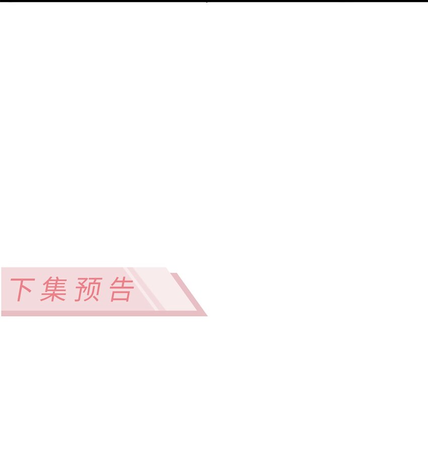 第26话 考核1-第29话