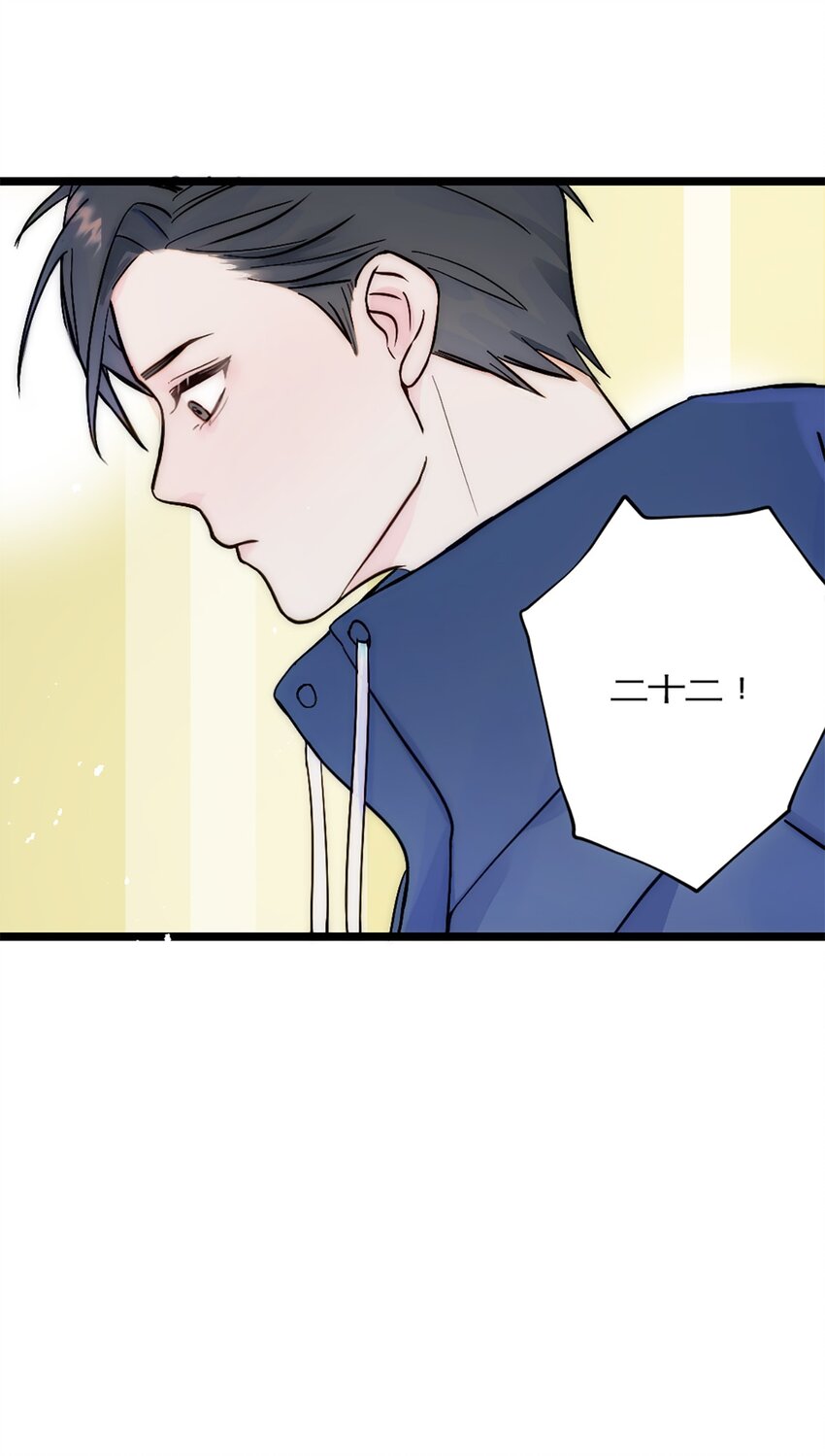 第26话 考核1-第29话