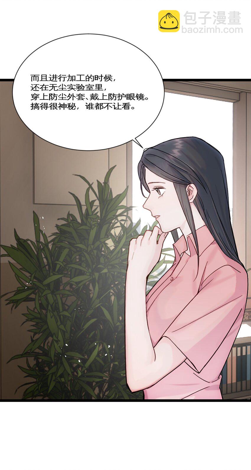 第26话 考核1-第29话