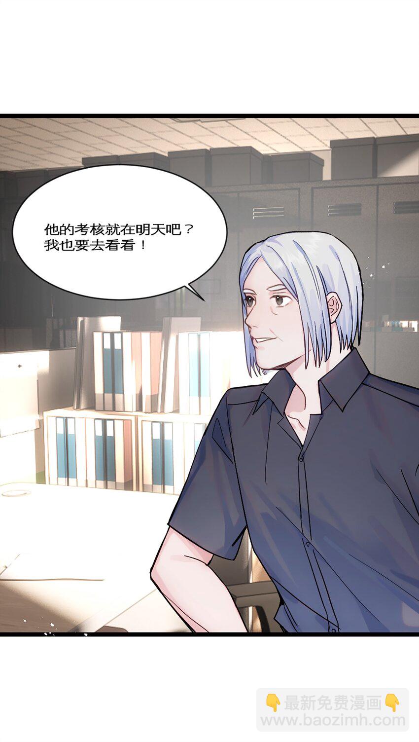 第26话 考核1-第29话