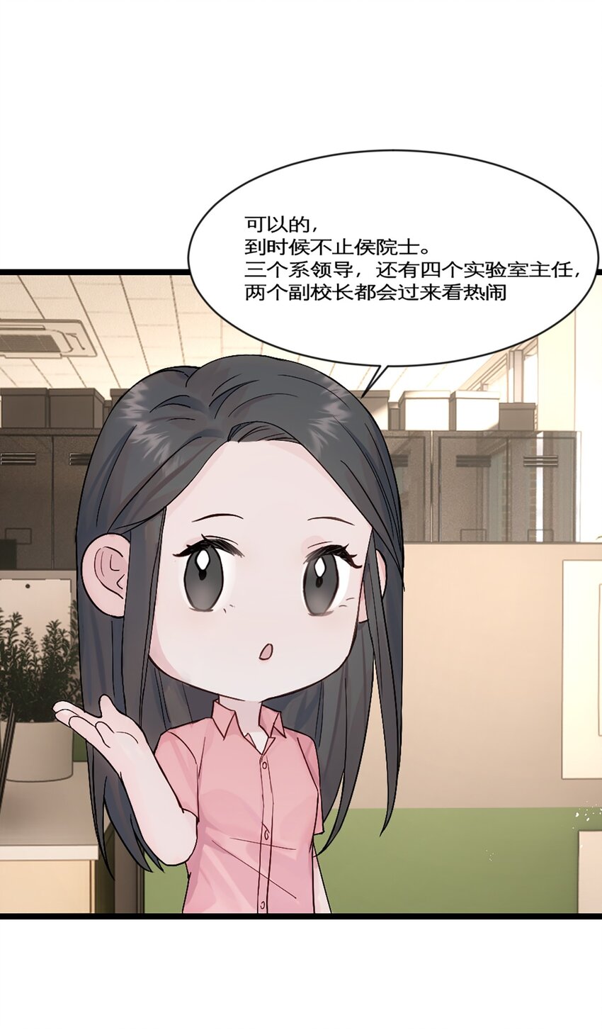 第26话 考核1-第29话