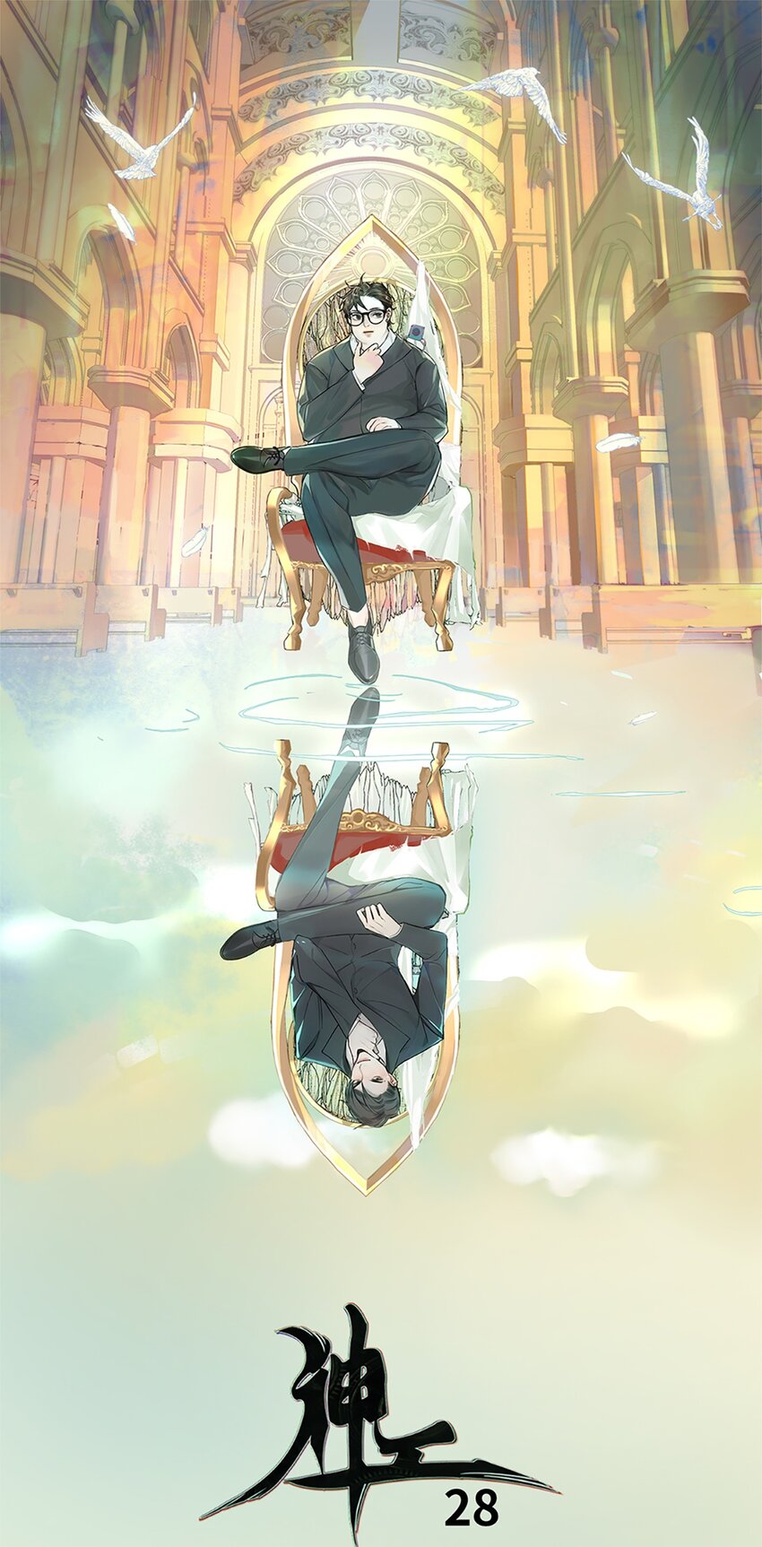 第28话 万明的忧伤-第31话