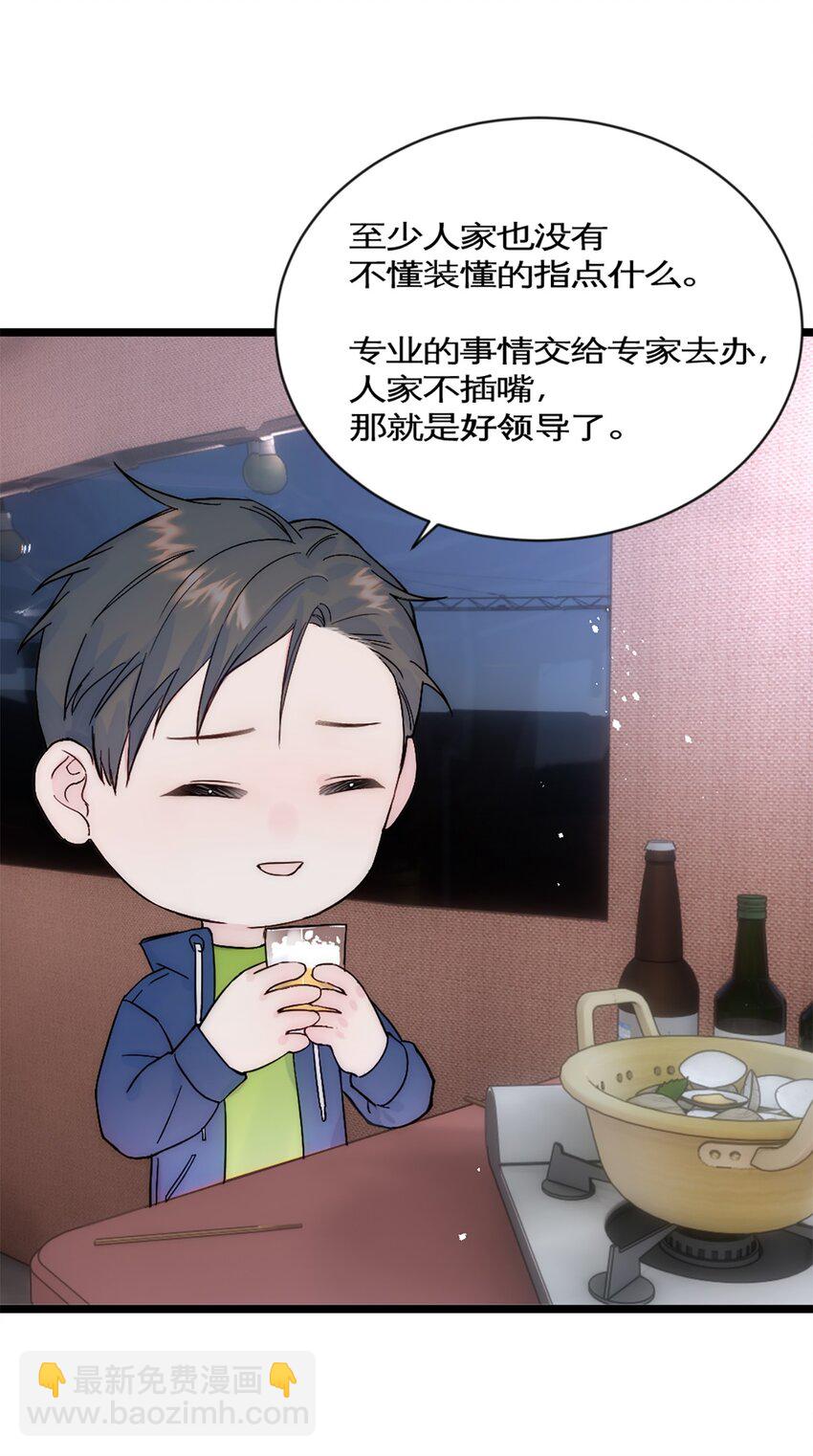 第28话 万明的忧伤-第31话