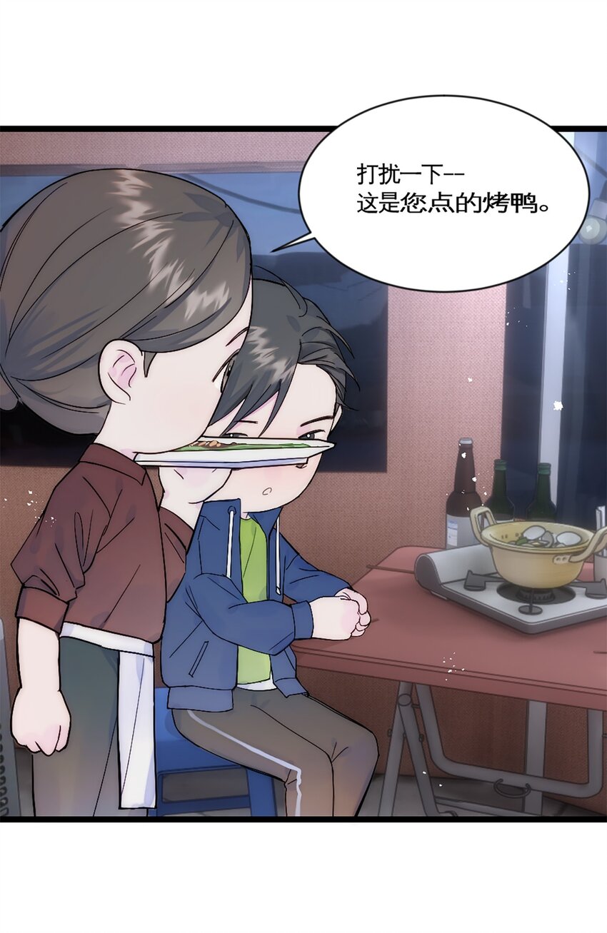 第28话 万明的忧伤-第31话